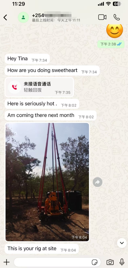 Core Drill Rig
