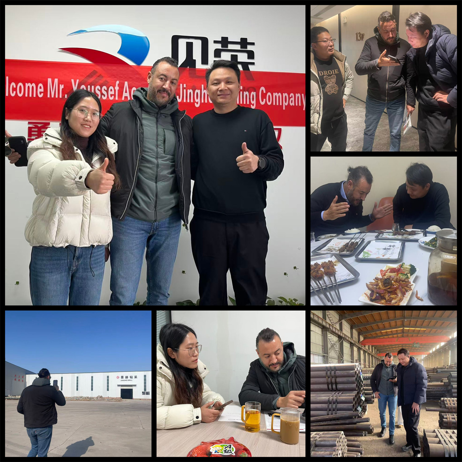 Jinghe Drilling